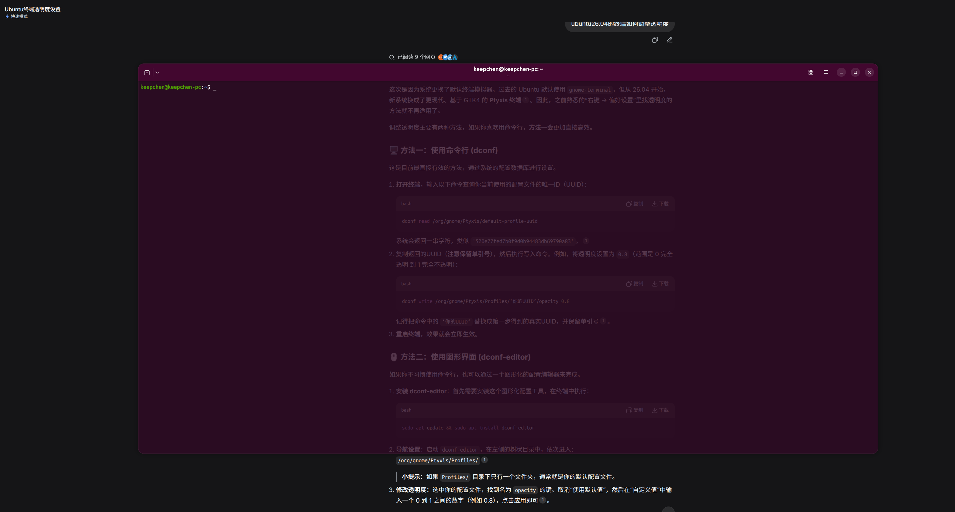 Screenshot From 2026-05-10 22-47-23.png