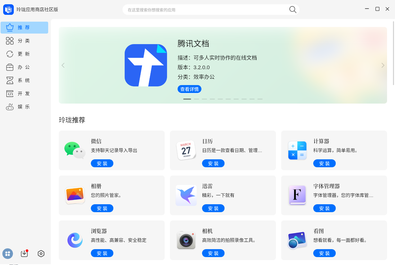 Screenshot From 2026-05-10 23-15-53.png