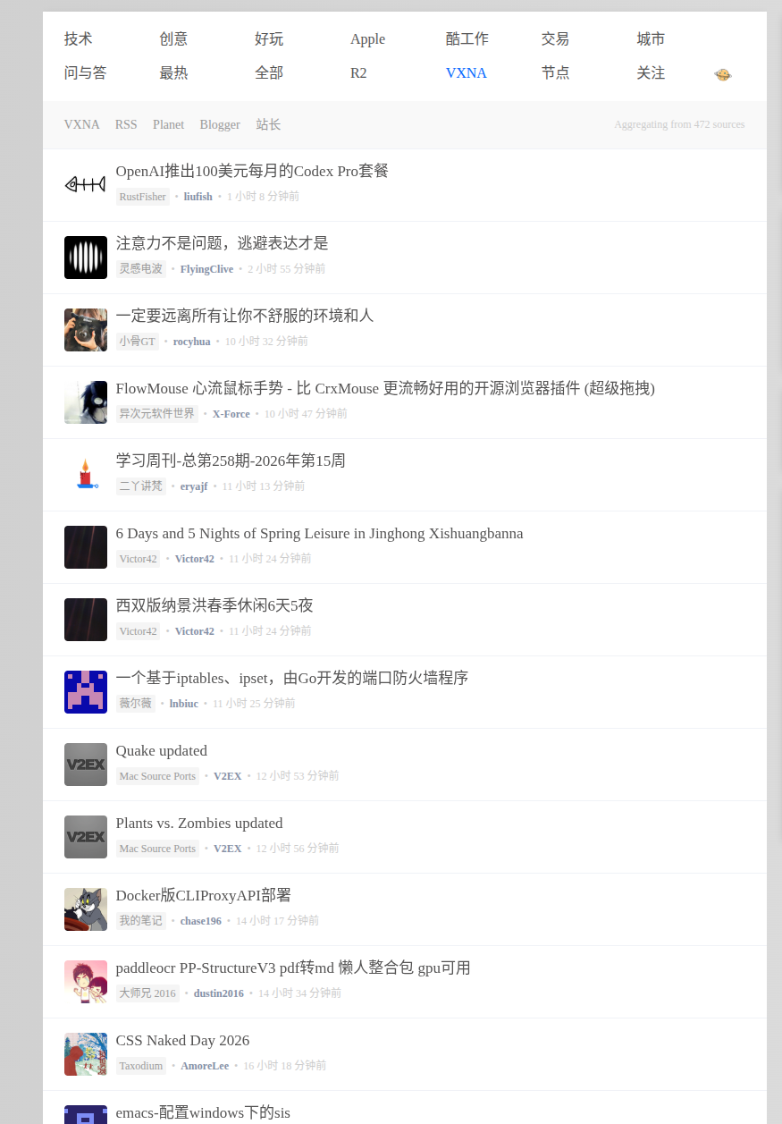 v2ex 的 vxna 节点